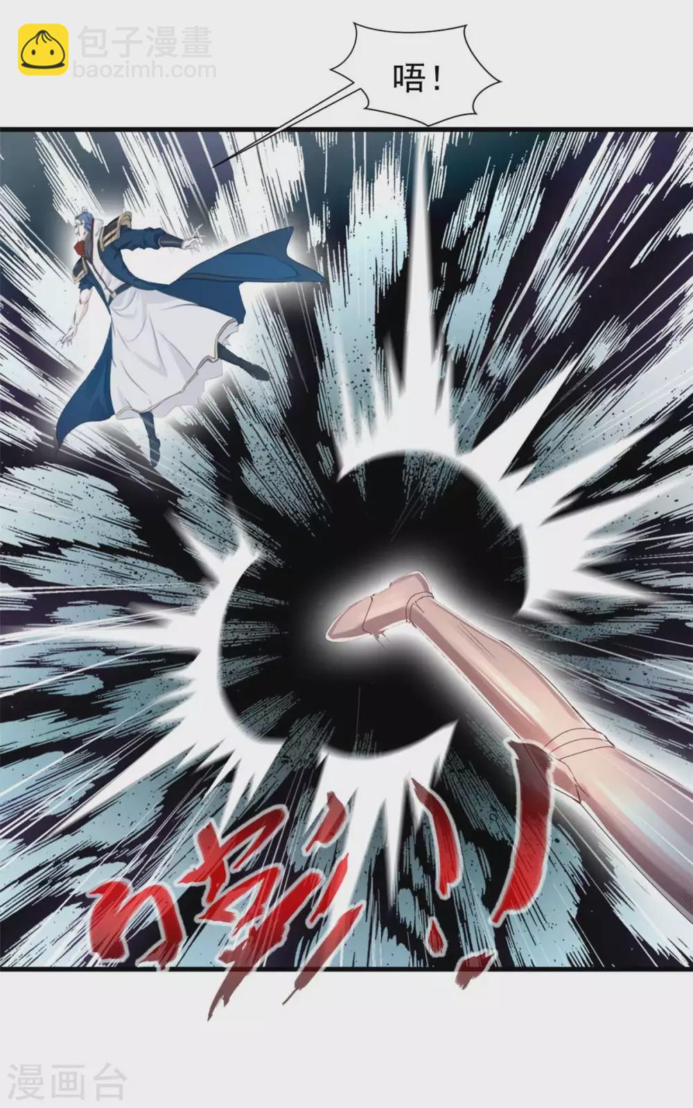 第50话 仇人相见分外眼红-第50话