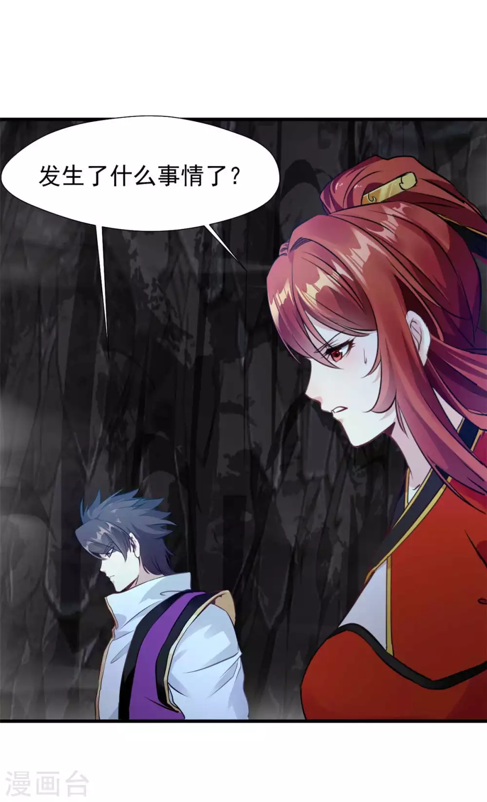 第50话 仇人相见分外眼红-第50话