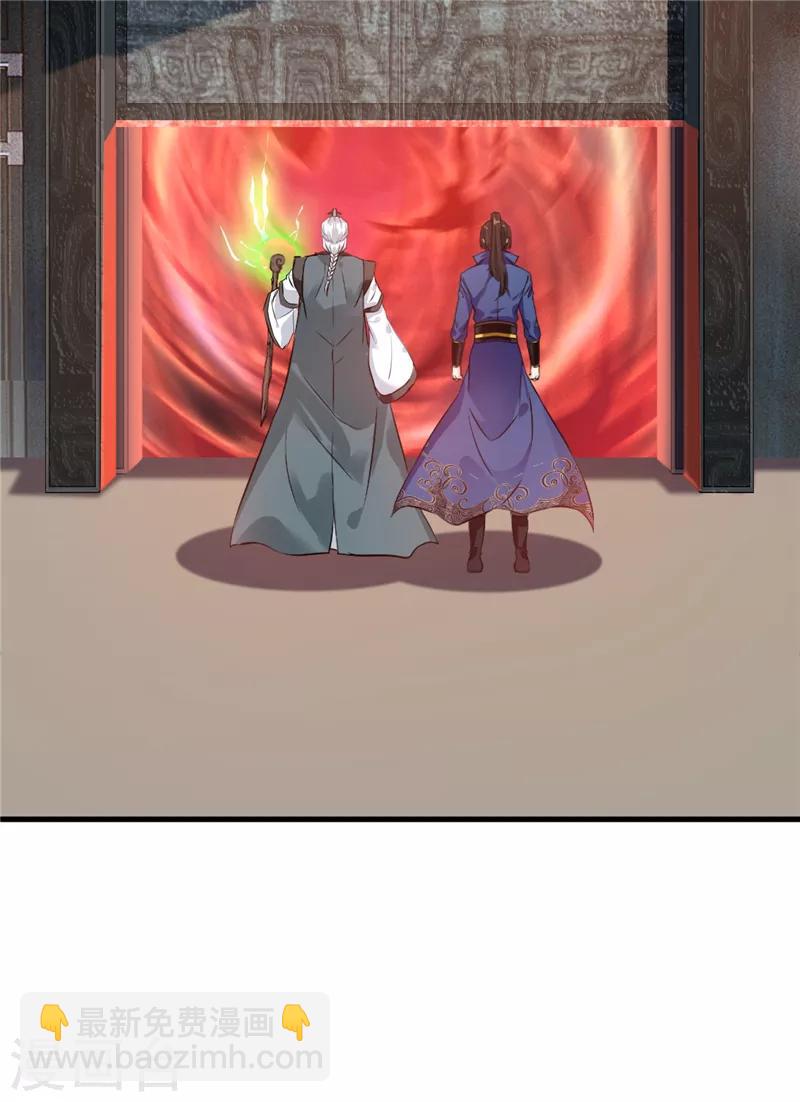 第6话 我为修真者-第6话