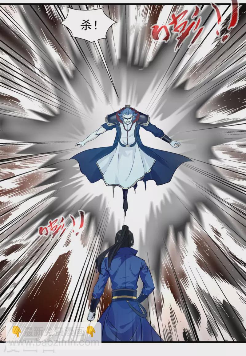 第52话 仇人相见分外眼红-第52话