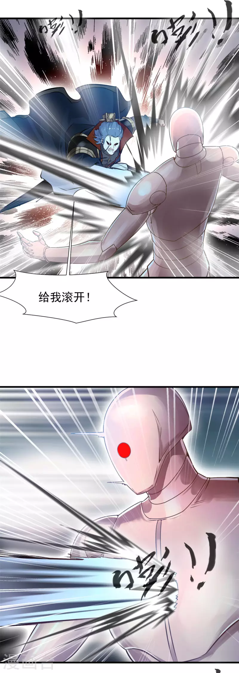 第52话 仇人相见分外眼红-第52话