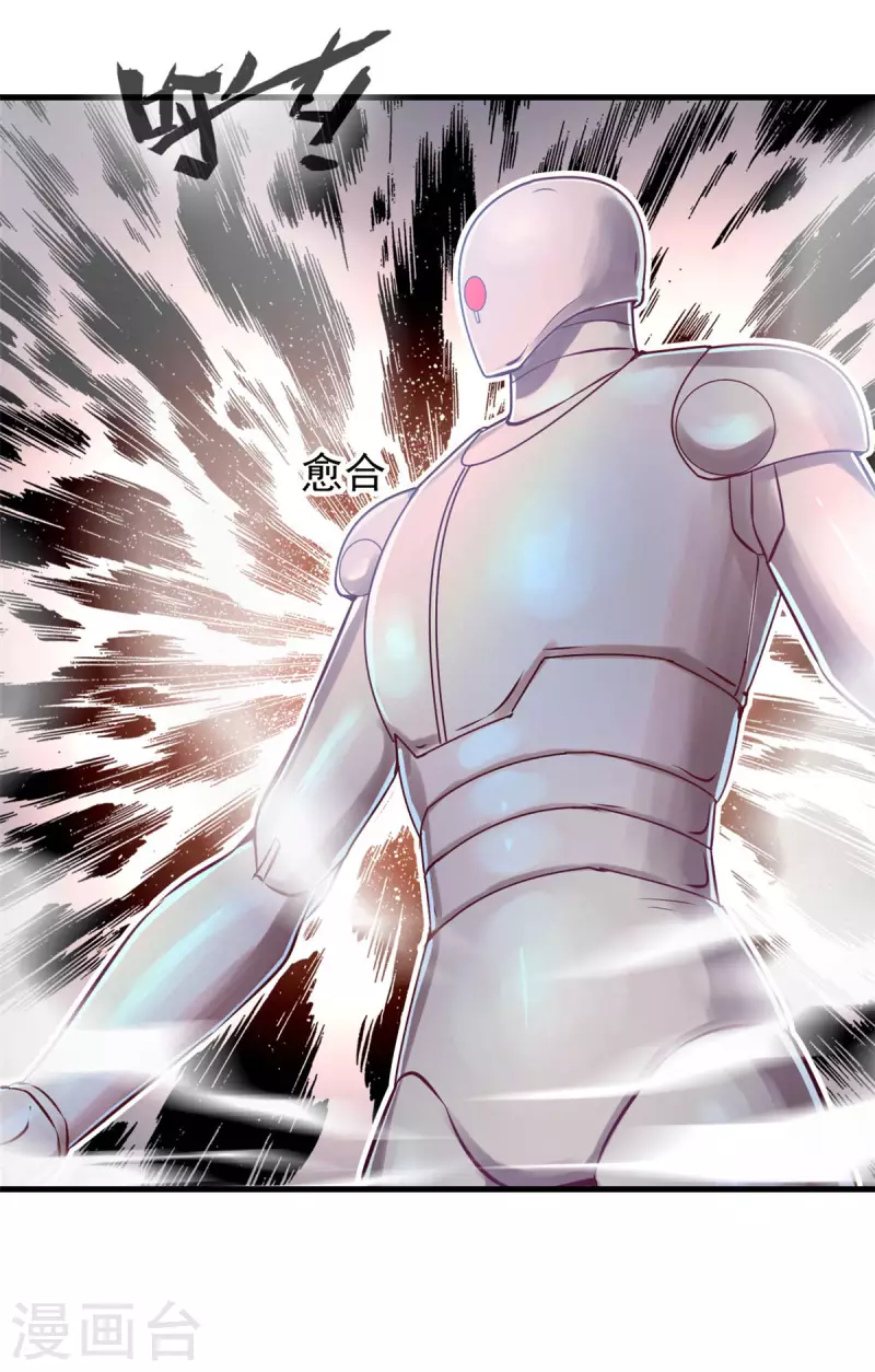 第52话 仇人相见分外眼红-第52话