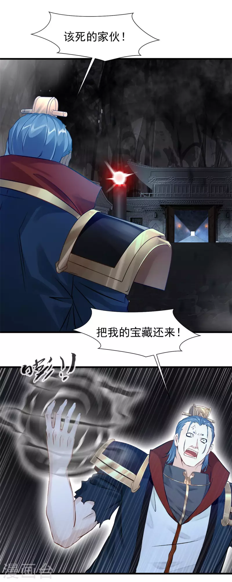 第52话 仇人相见分外眼红-第52话