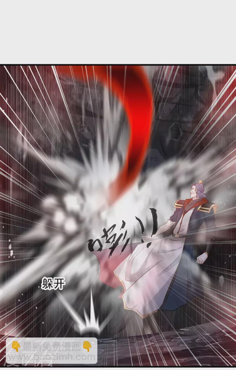 第54话 下一个房间-第54话