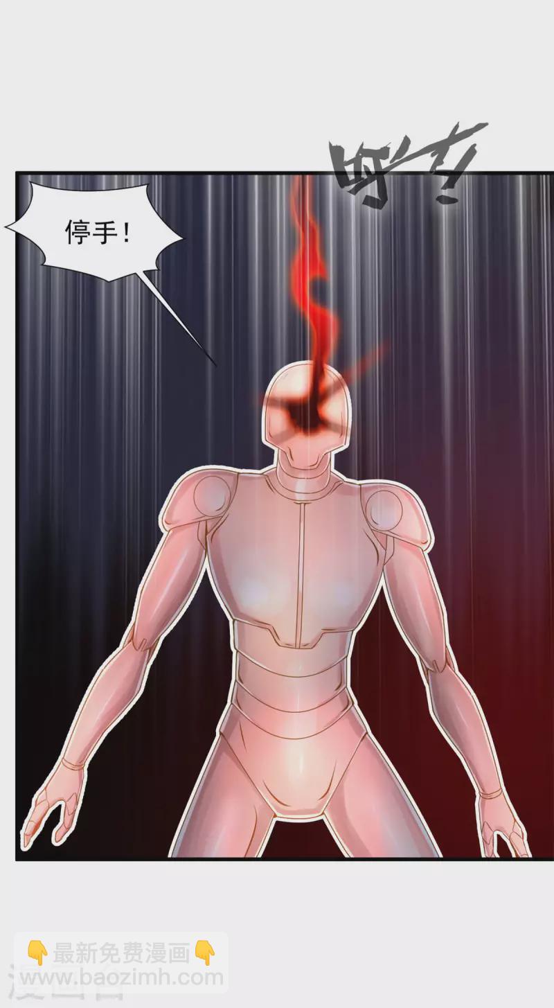 第54话 下一个房间-第54话