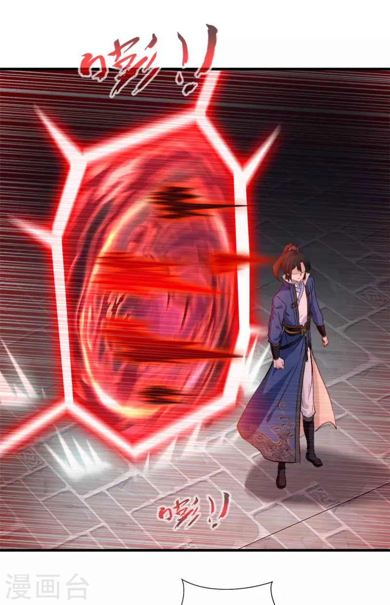 第54话 下一个房间-第54话