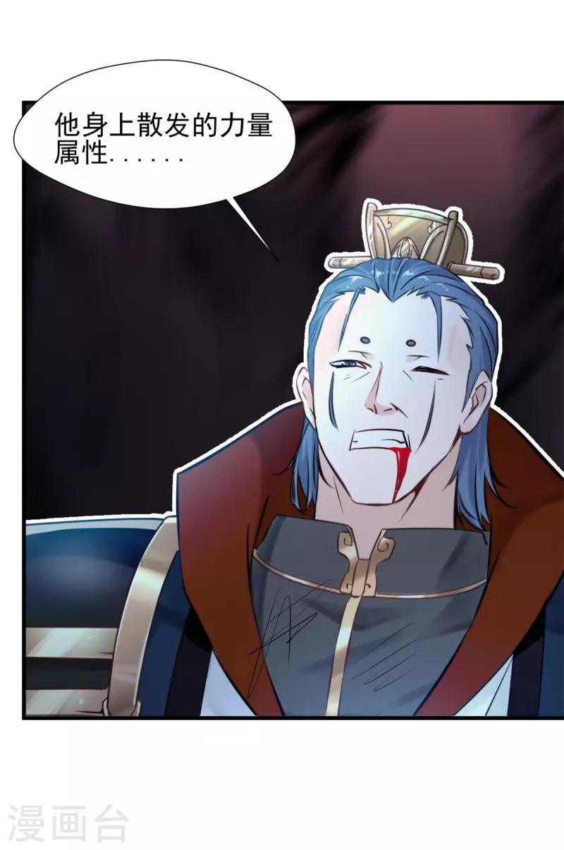 第54话 下一个房间-第54话