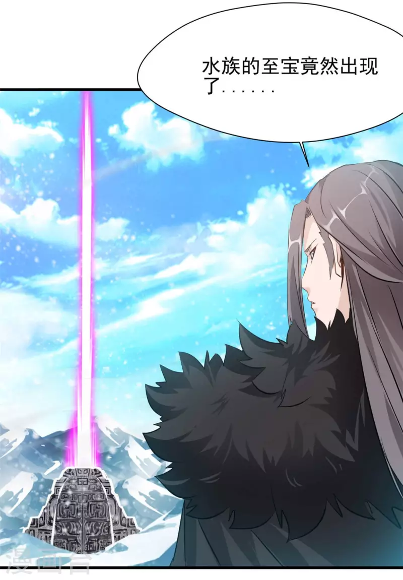 第56话 偷来的玄武蛋-第56话