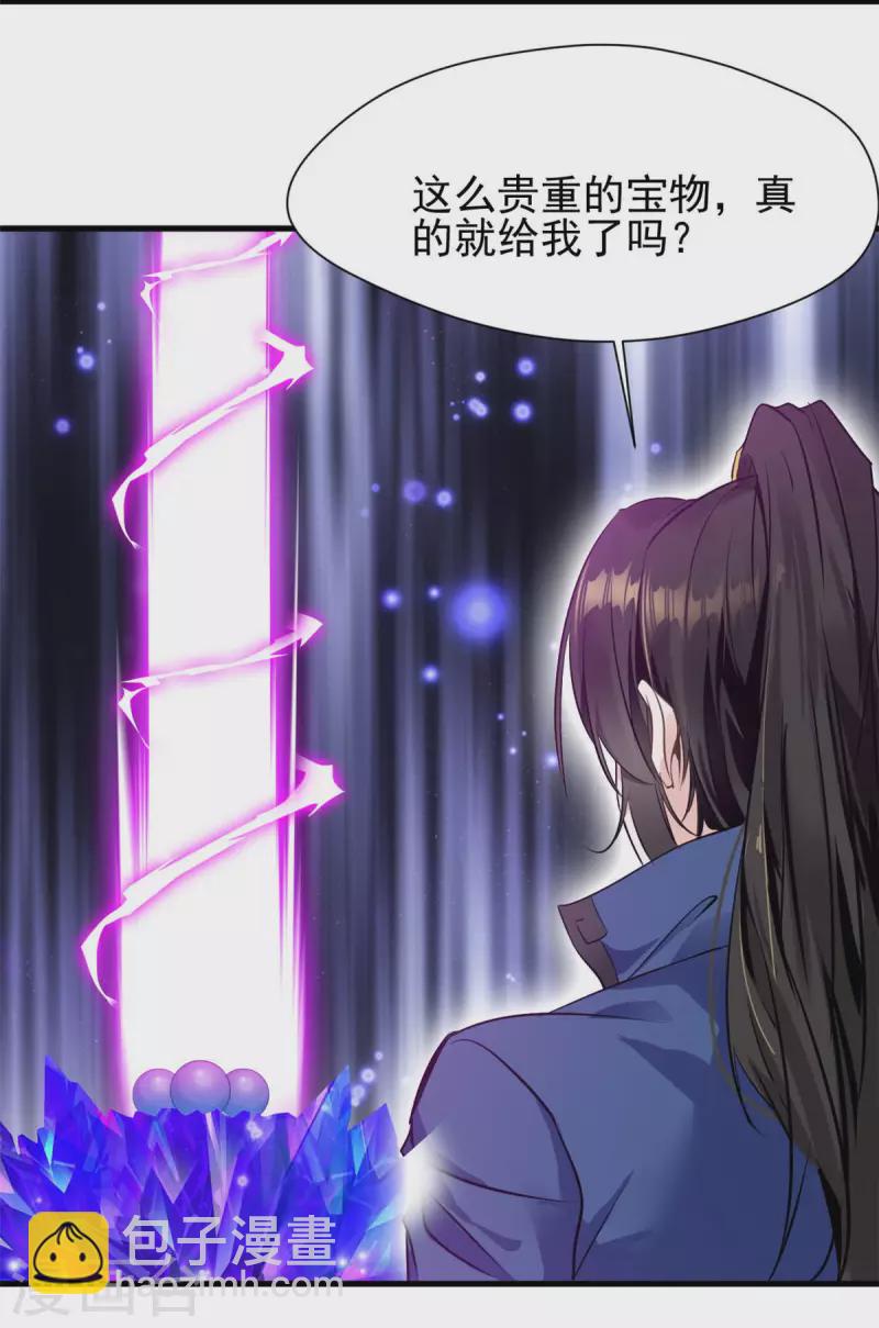 第56话 偷来的玄武蛋-第56话