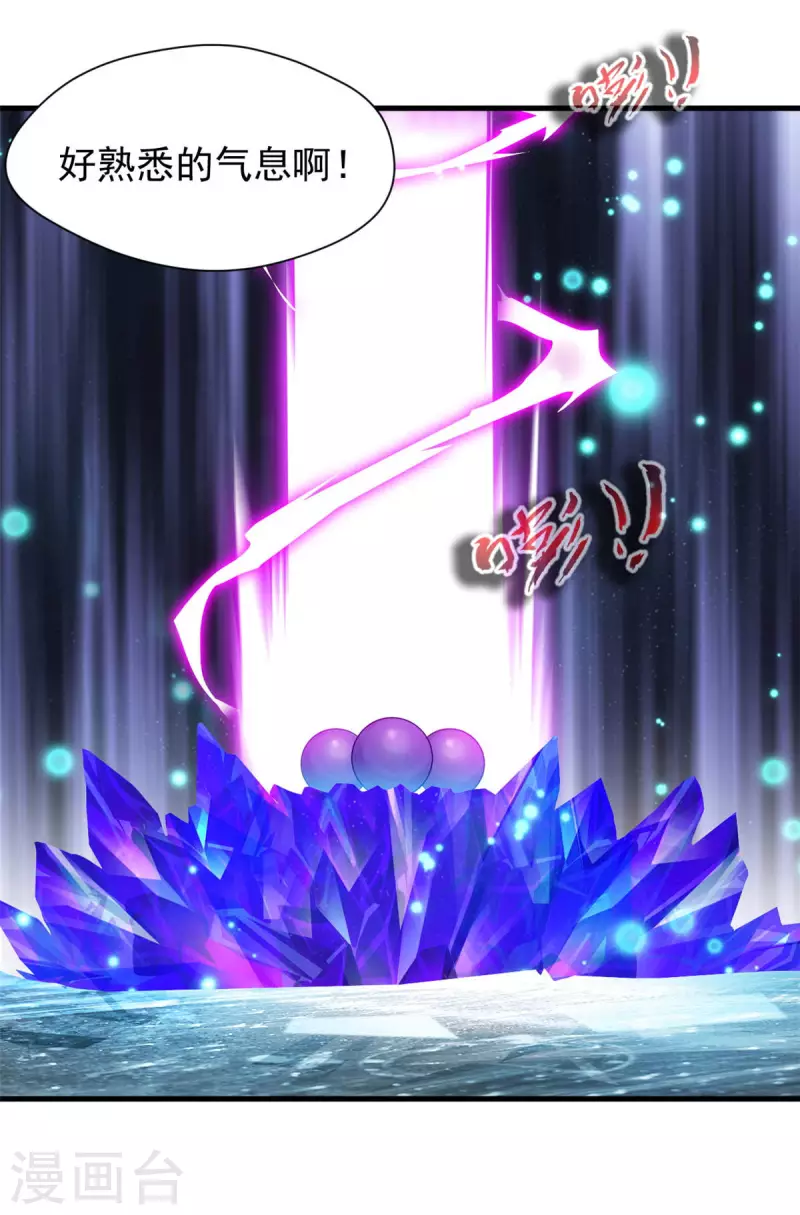 第56话 偷来的玄武蛋-第56话