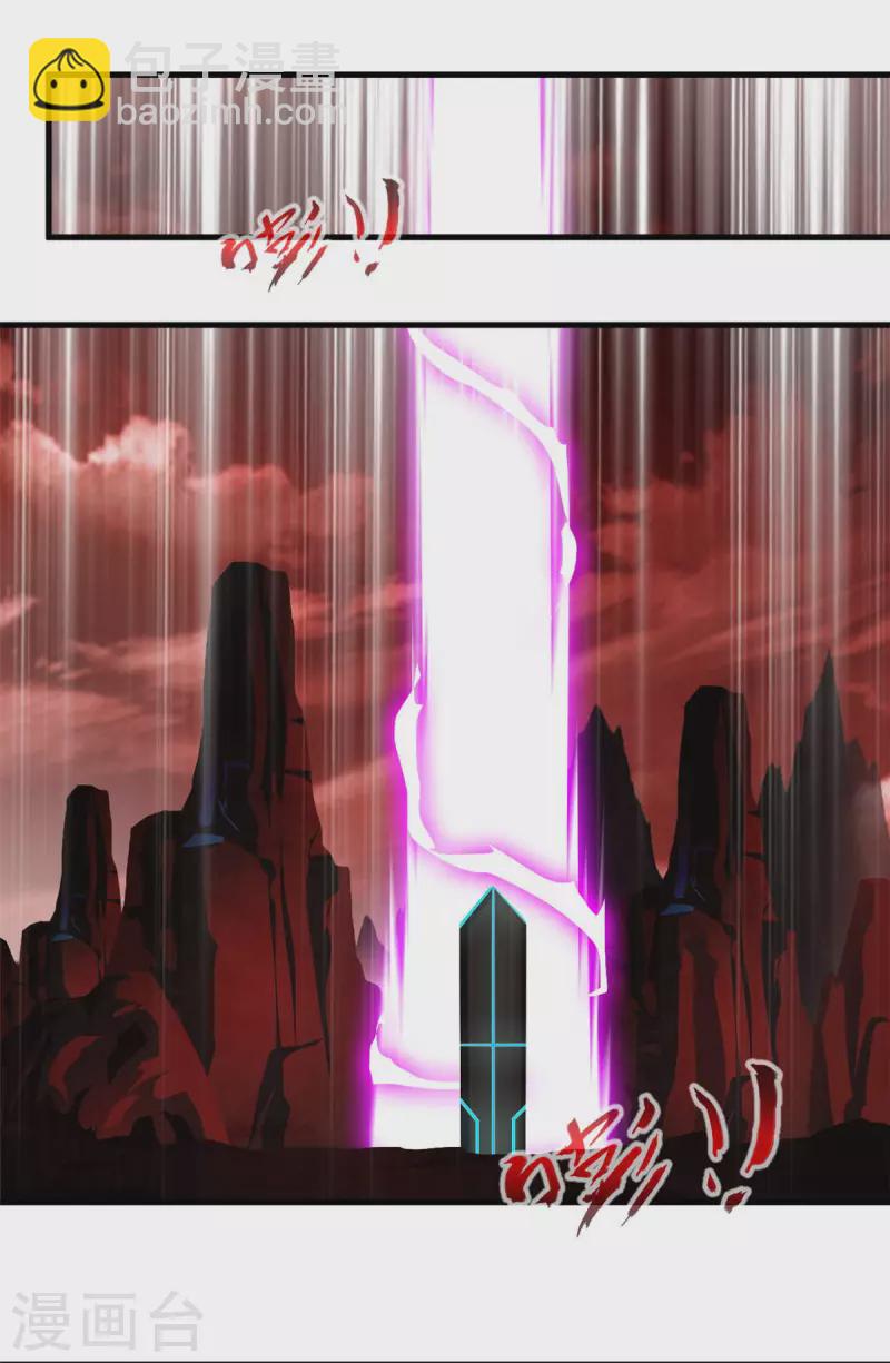 第56话 偷来的玄武蛋-第56话