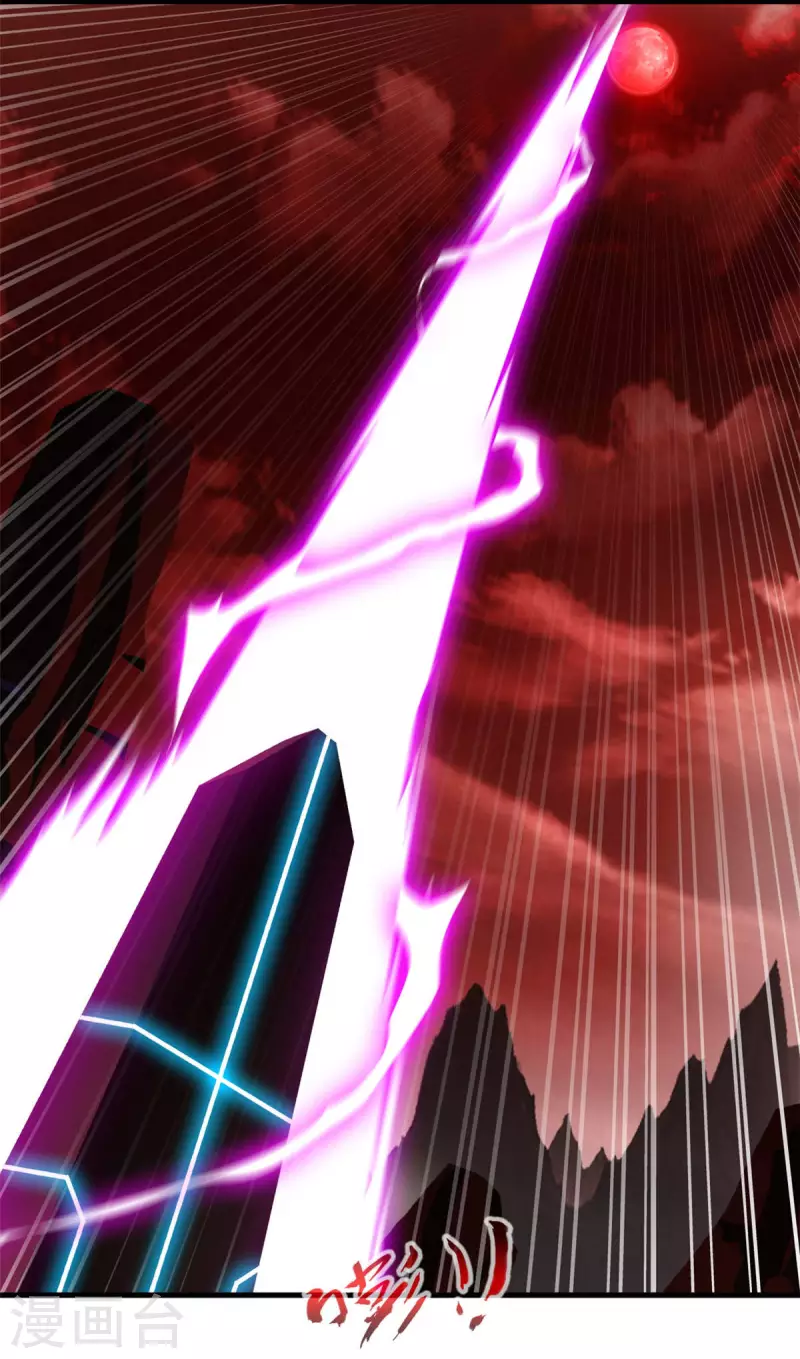 第56话 偷来的玄武蛋-第56话