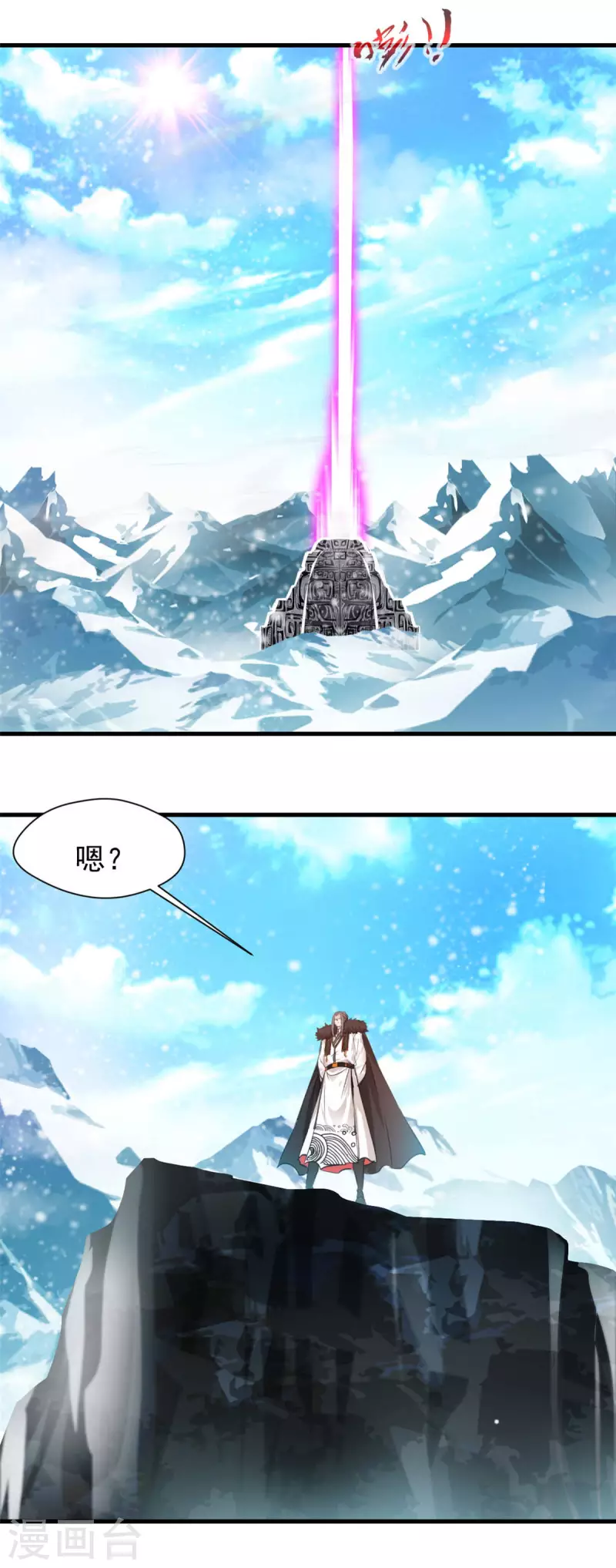 第56话 偷来的玄武蛋-第56话