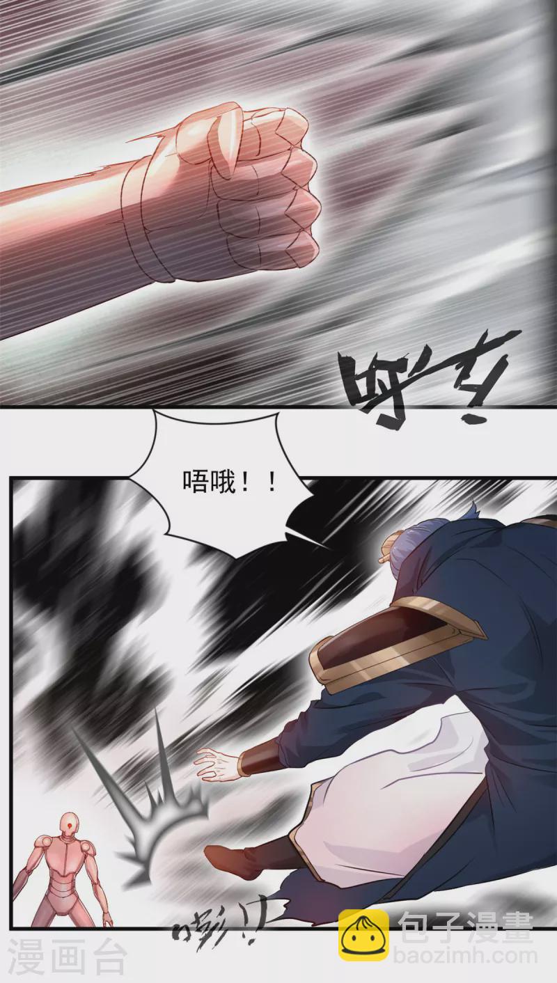 第58话 有人破阵-第58话