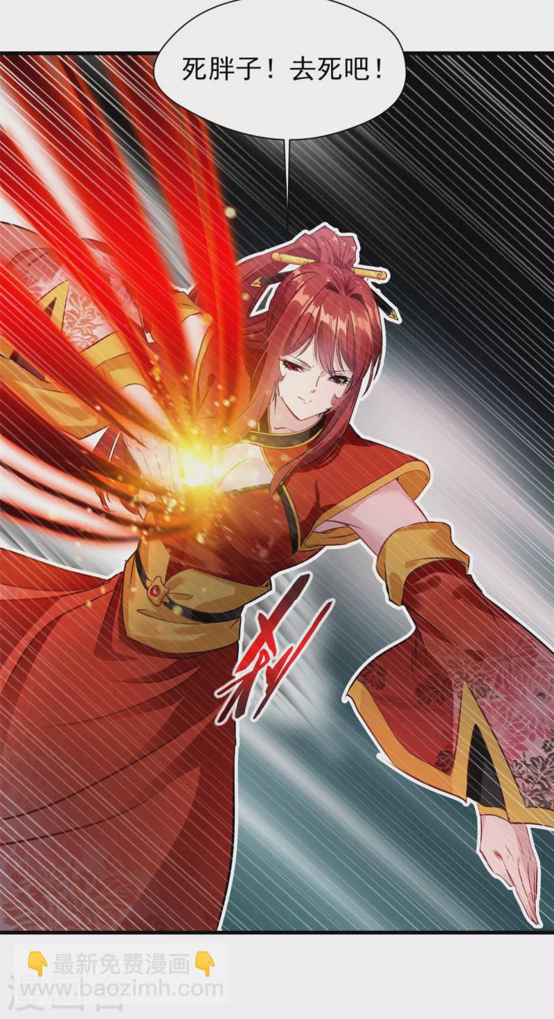 第58话 有人破阵-第58话