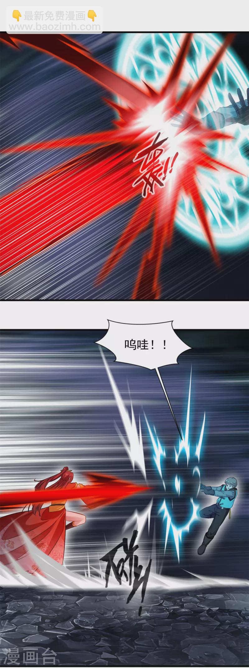 第58话 有人破阵-第58话