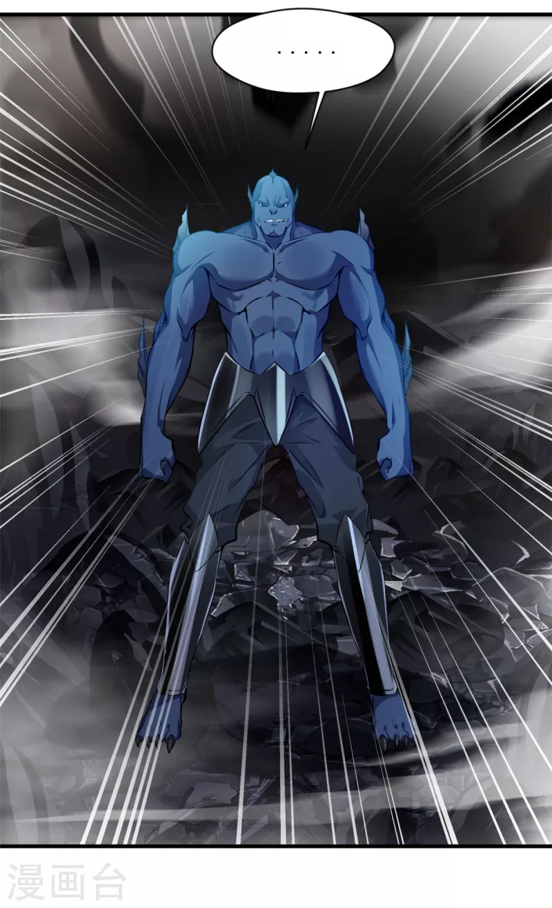 第58话 有人破阵-第58话