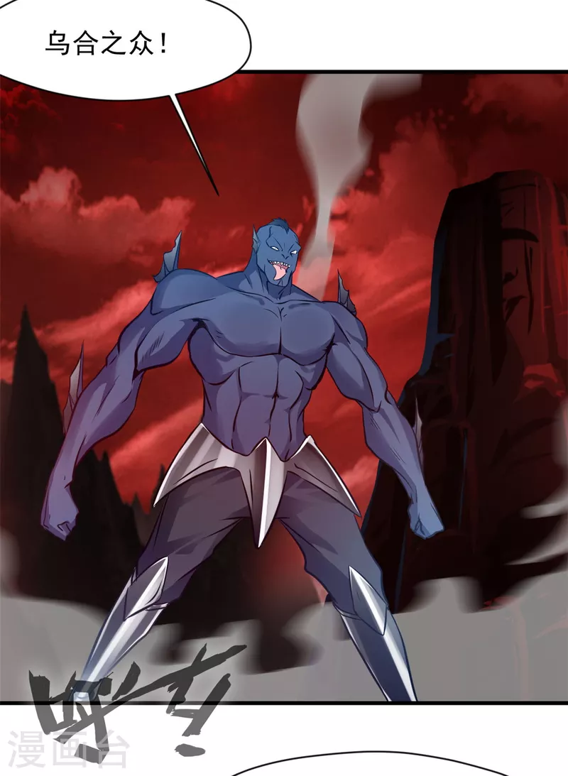 第58话 有人破阵-第58话