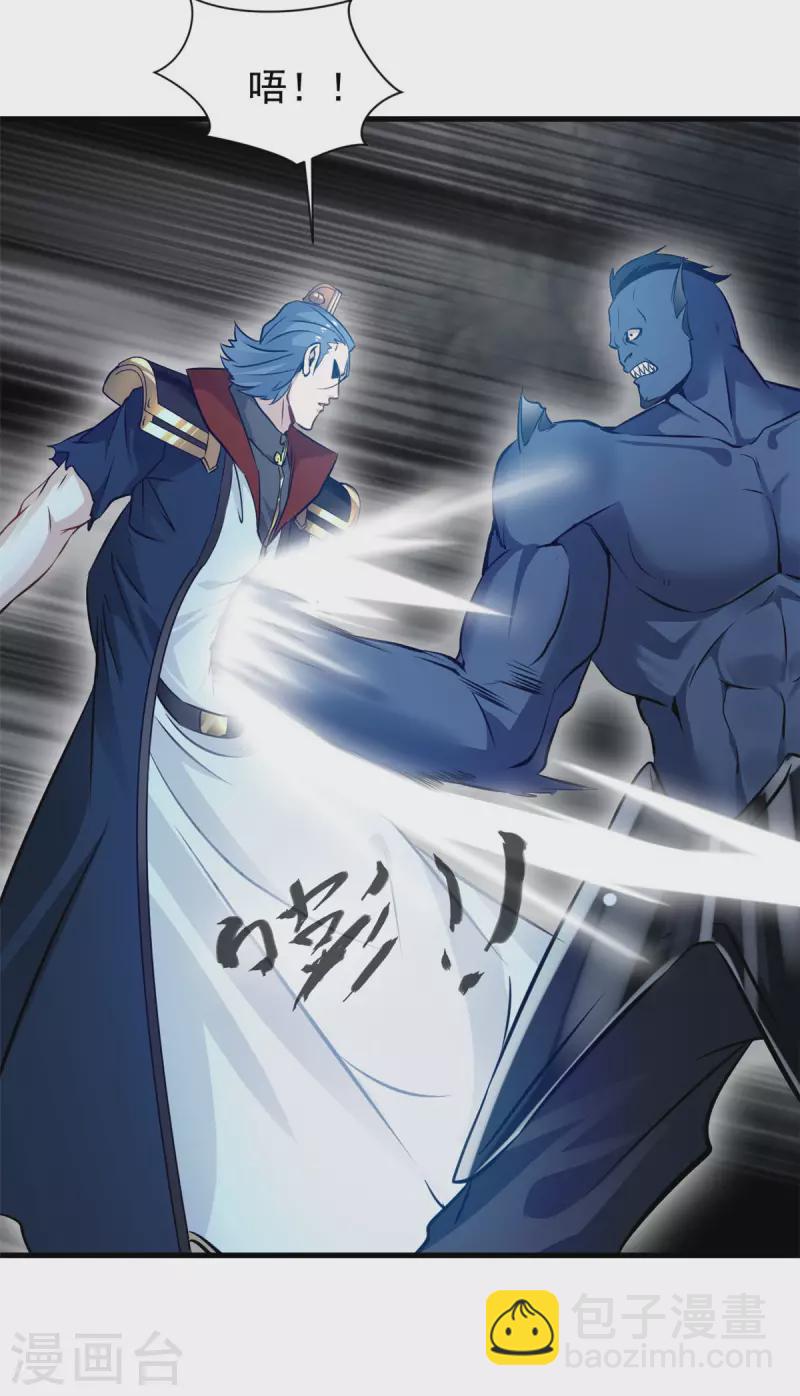 第62话 打不过就跑？-第62话