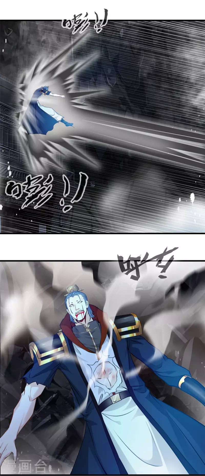 第62话 打不过就跑？-第62话