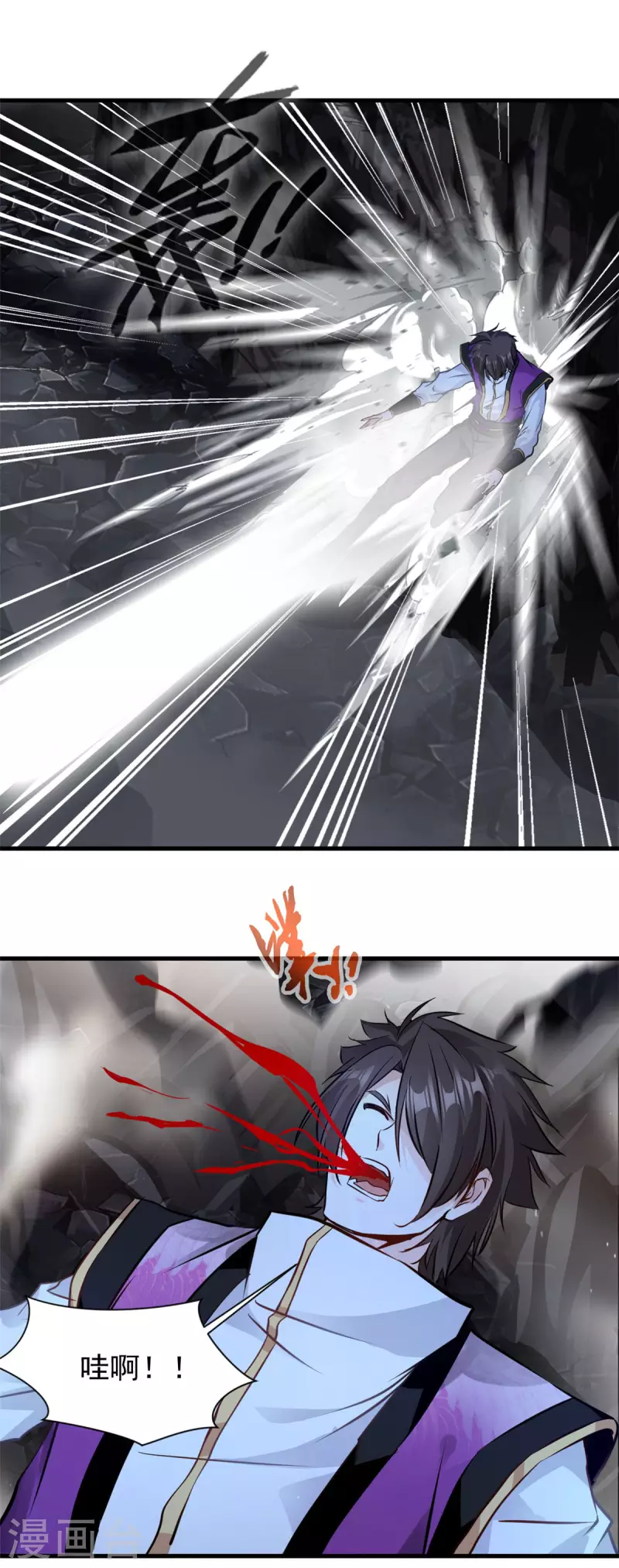 第62话 打不过就跑？-第62话