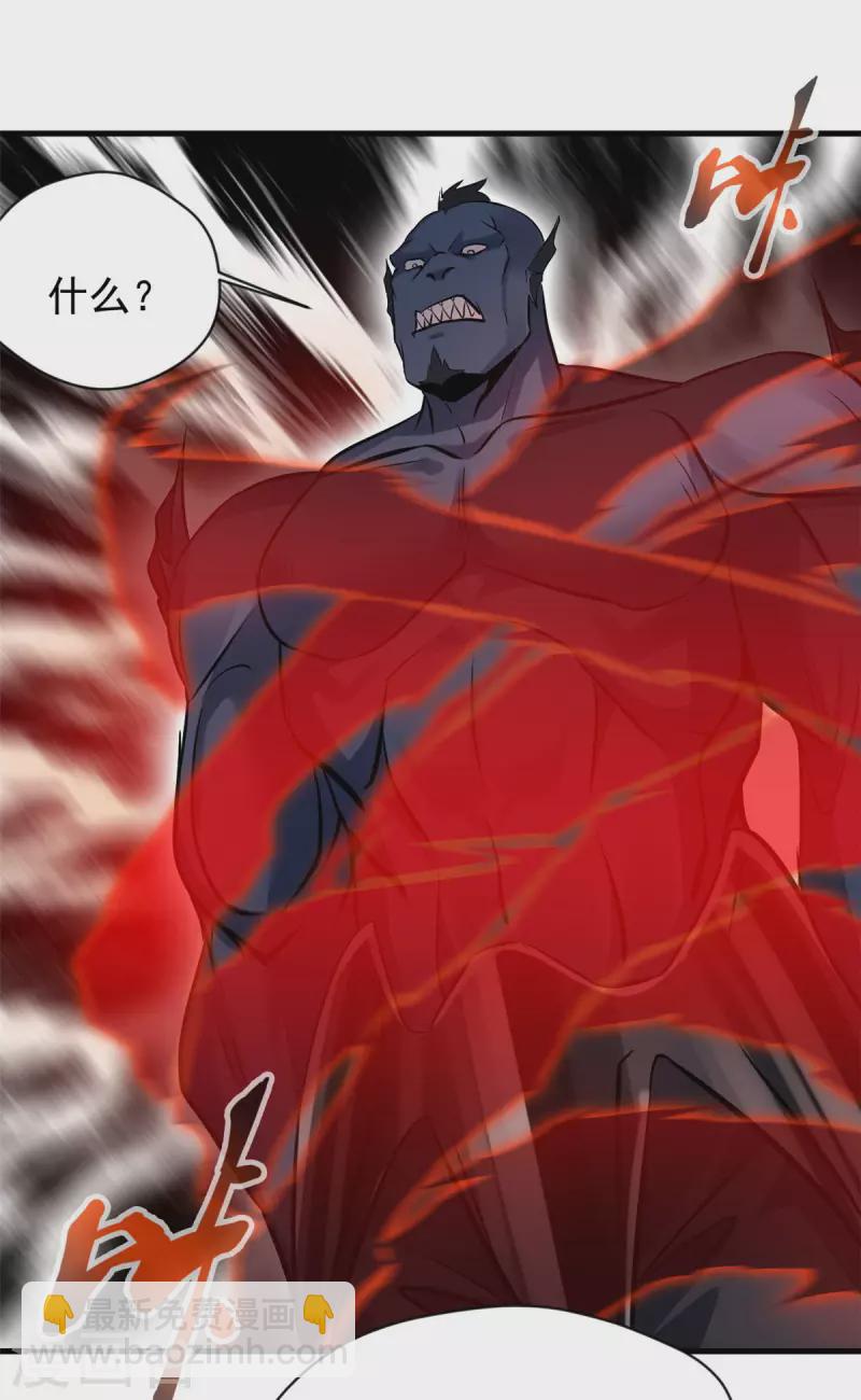 第62话 打不过就跑？-第62话