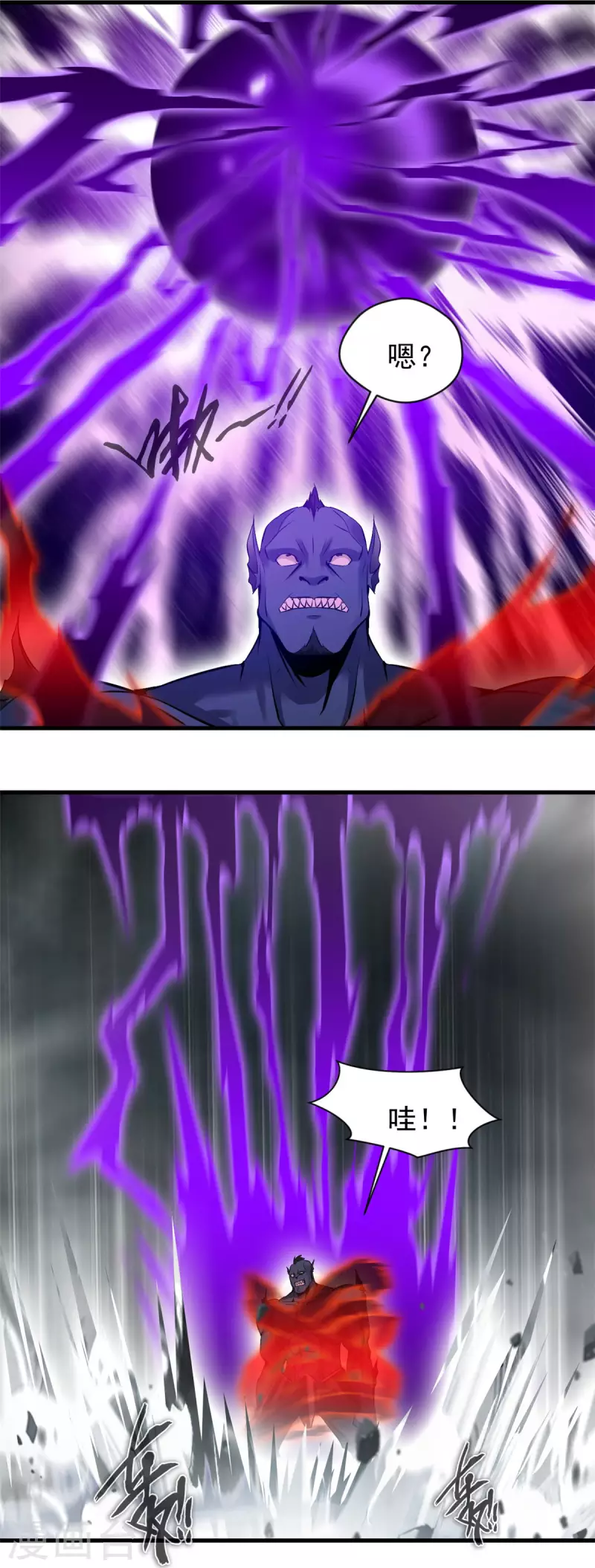 第62话 打不过就跑？-第62话