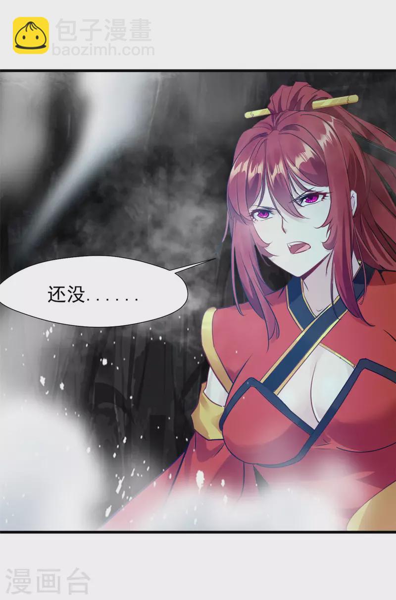 第62话 打不过就跑？-第62话