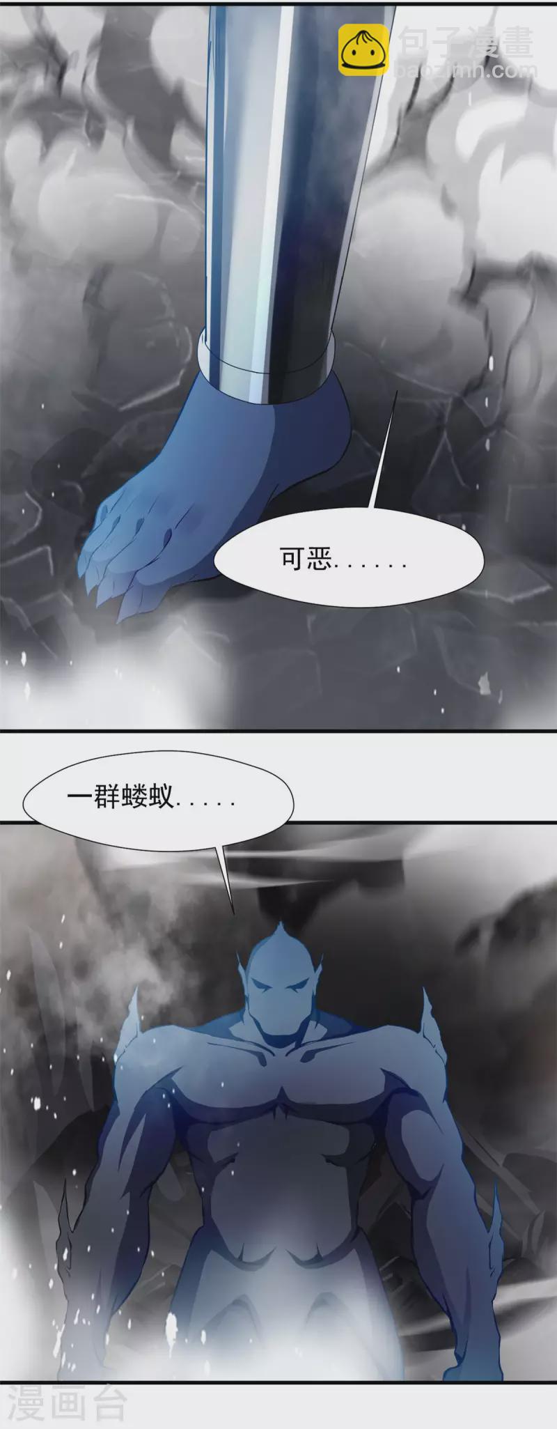 第62话 打不过就跑？-第62话