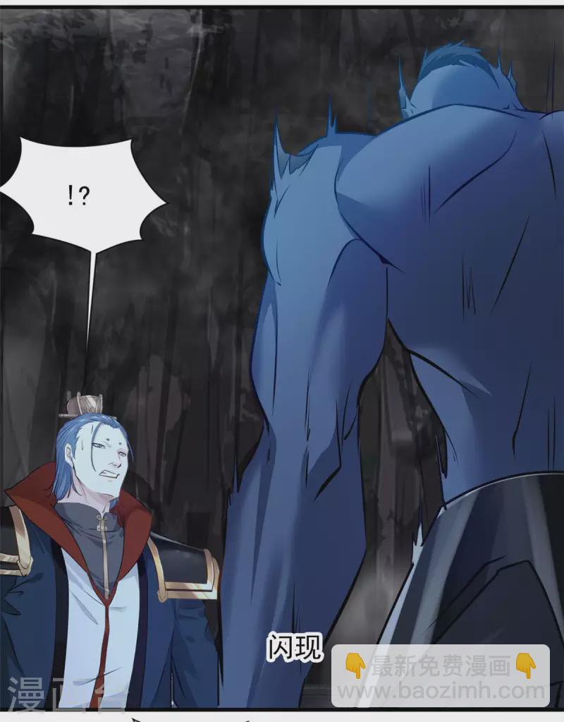 第62话 打不过就跑？-第62话