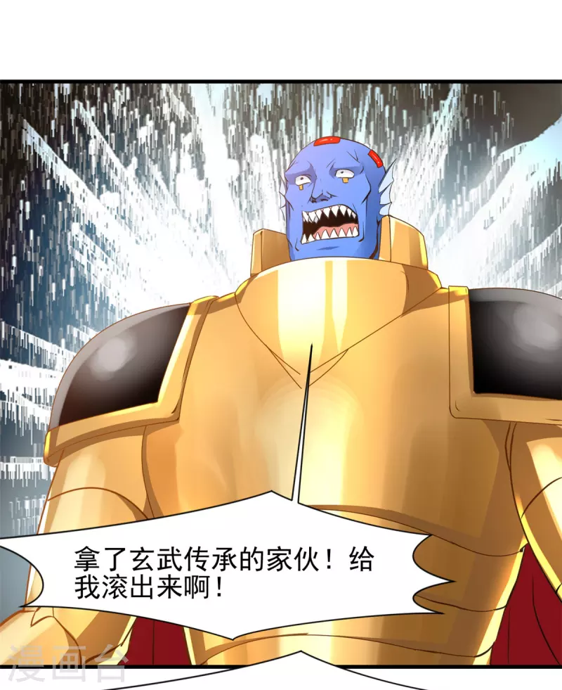 第66话 大开杀戒-第66话