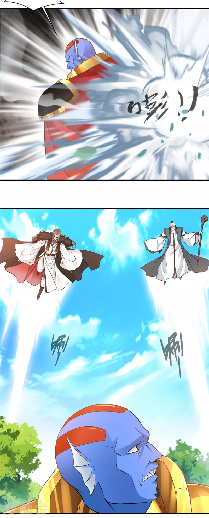 第66话 大开杀戒-第66话