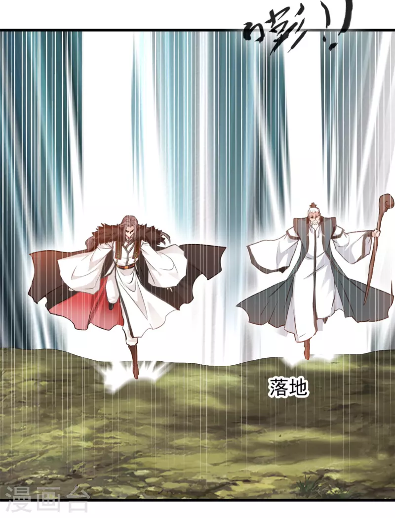 第66话 大开杀戒-第66话