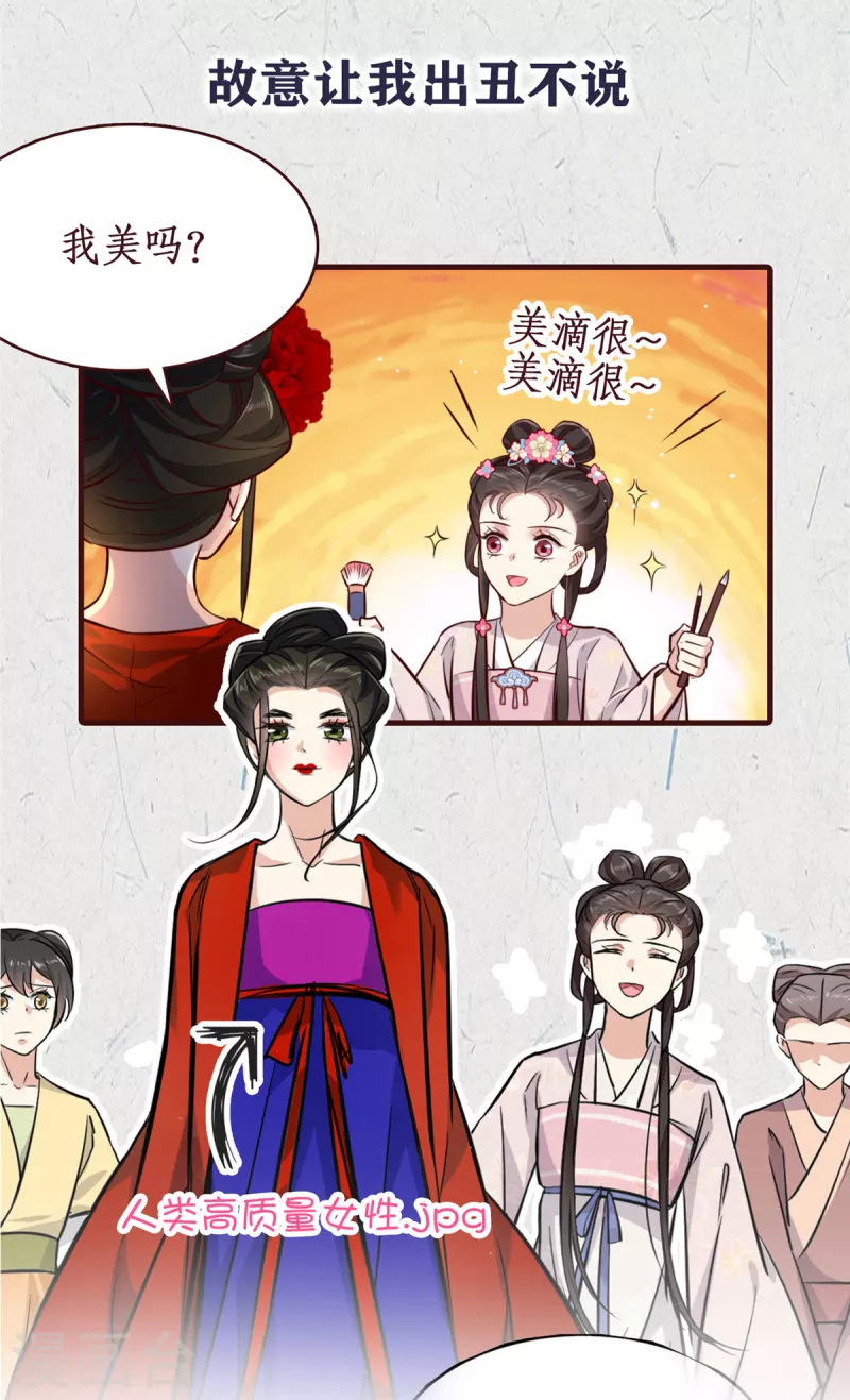 第66话 大开杀戒-第66话