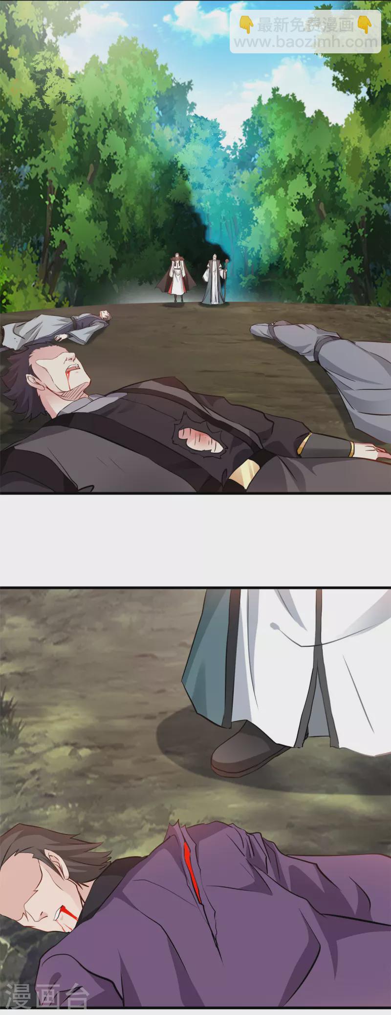 第66话 大开杀戒-第66话