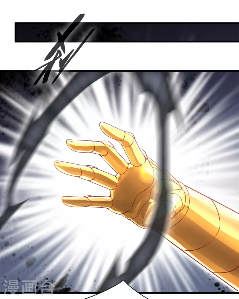 第66话 大开杀戒-第66话