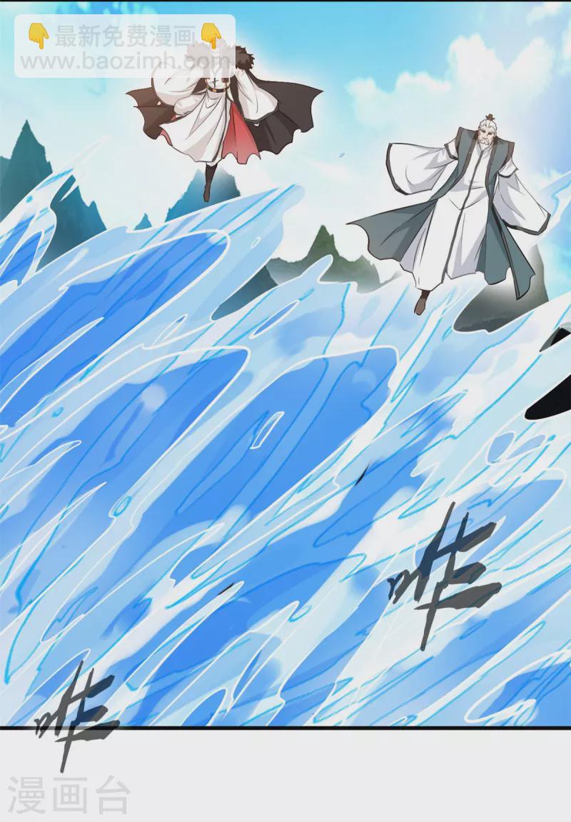 第68话 水漫天狮秘境-第68话