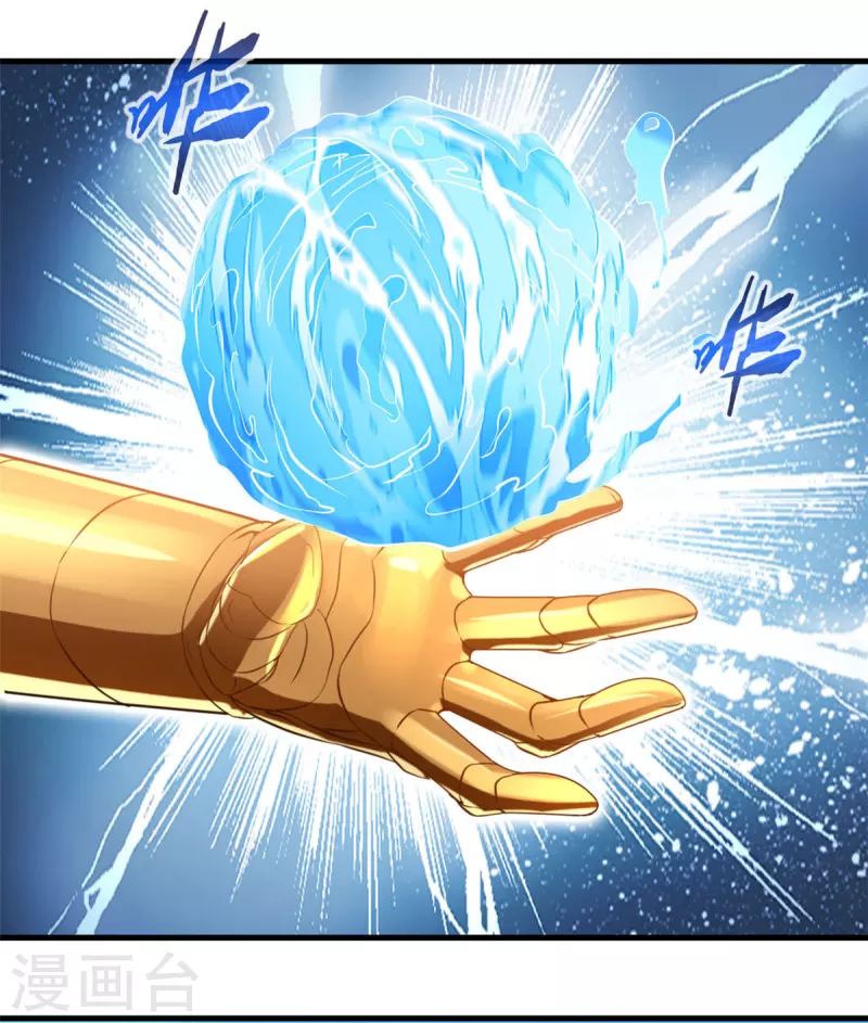 第68话 水漫天狮秘境-第68话