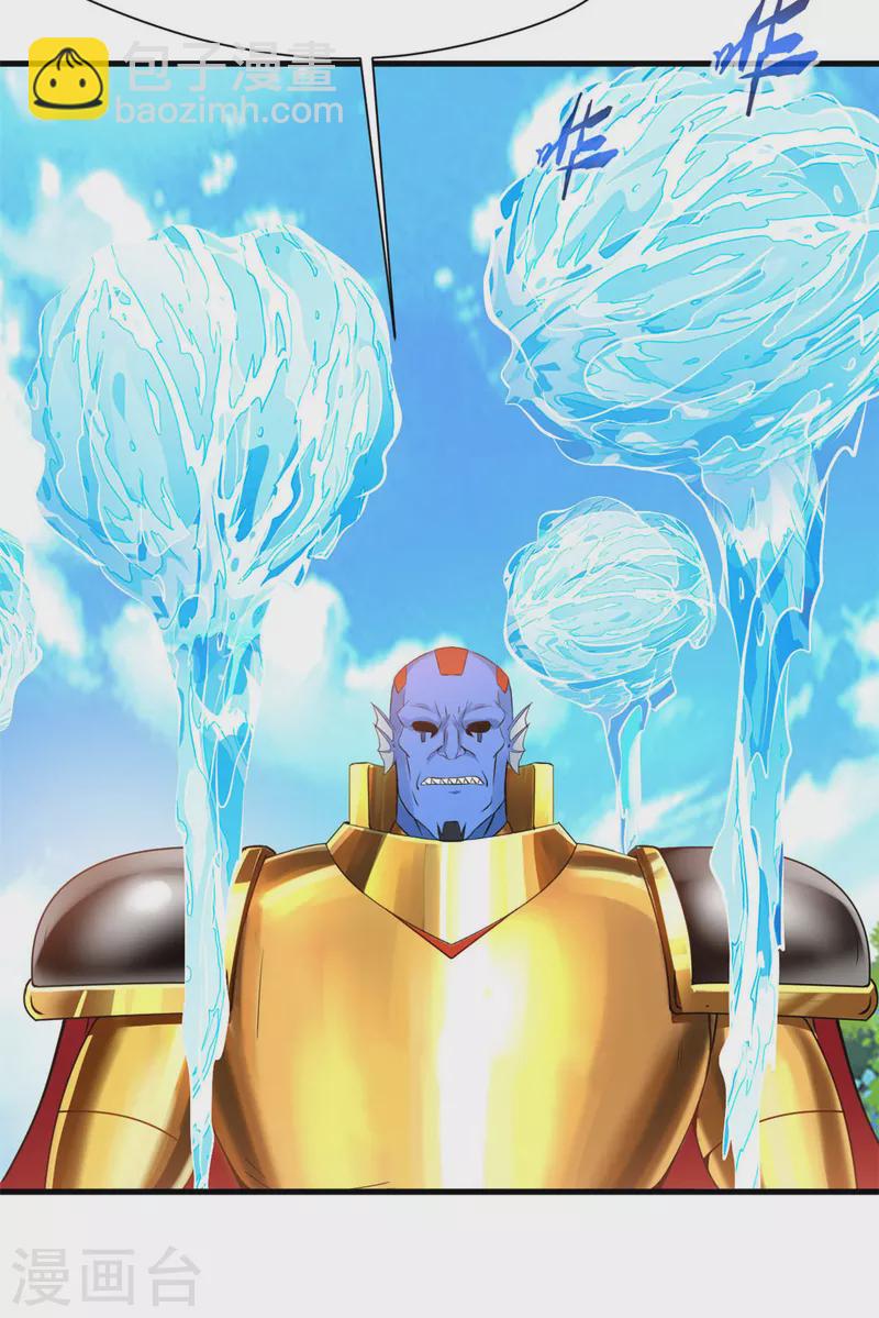 第68话 水漫天狮秘境-第68话