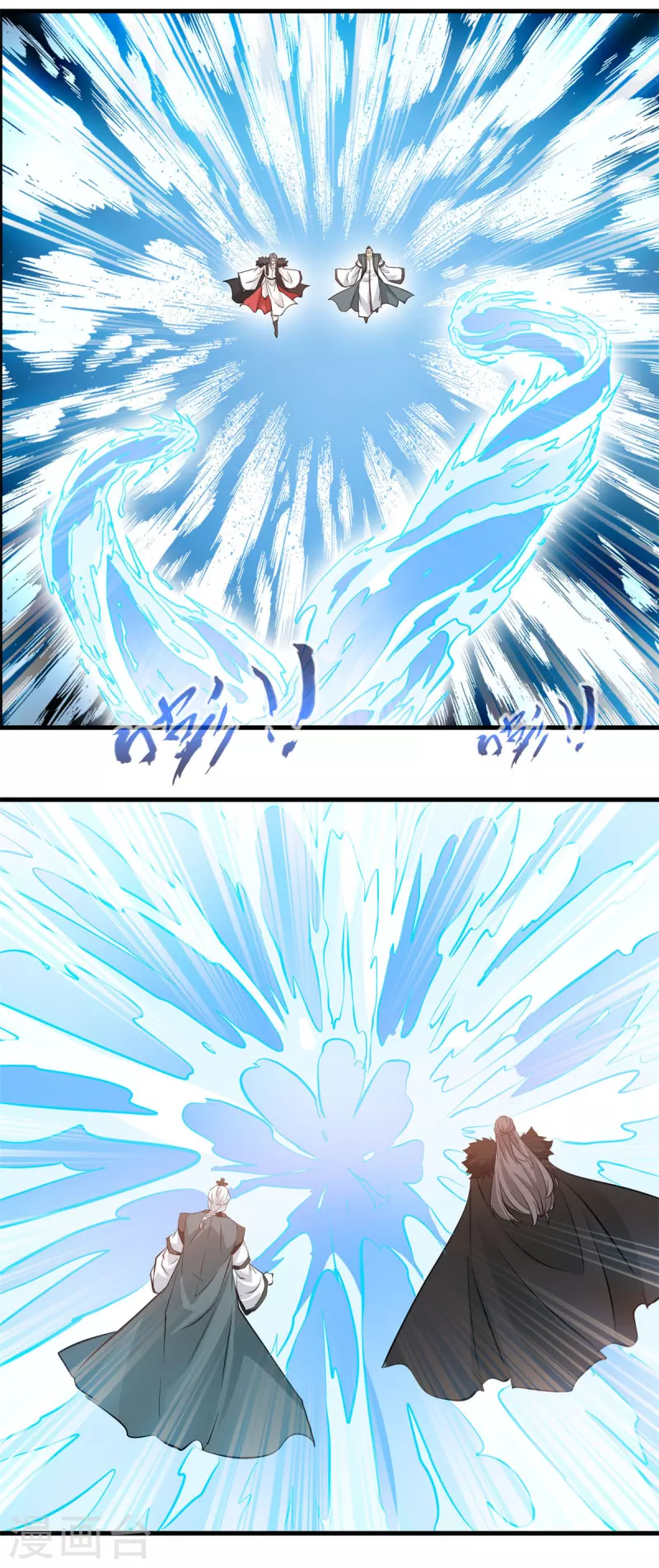 第68话 水漫天狮秘境-第68话