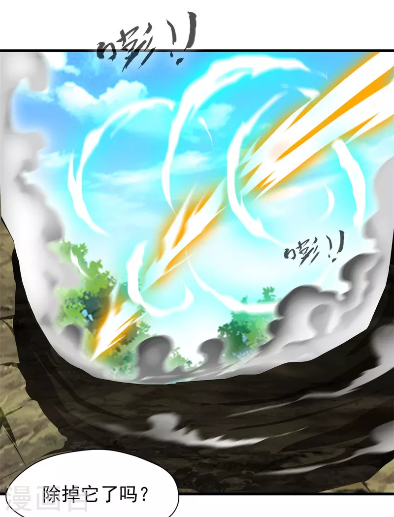 第68话 水漫天狮秘境-第68话