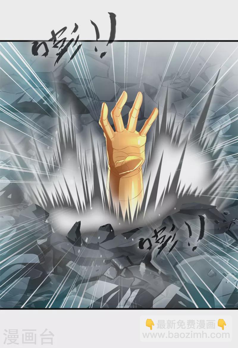 第68话 水漫天狮秘境-第68话