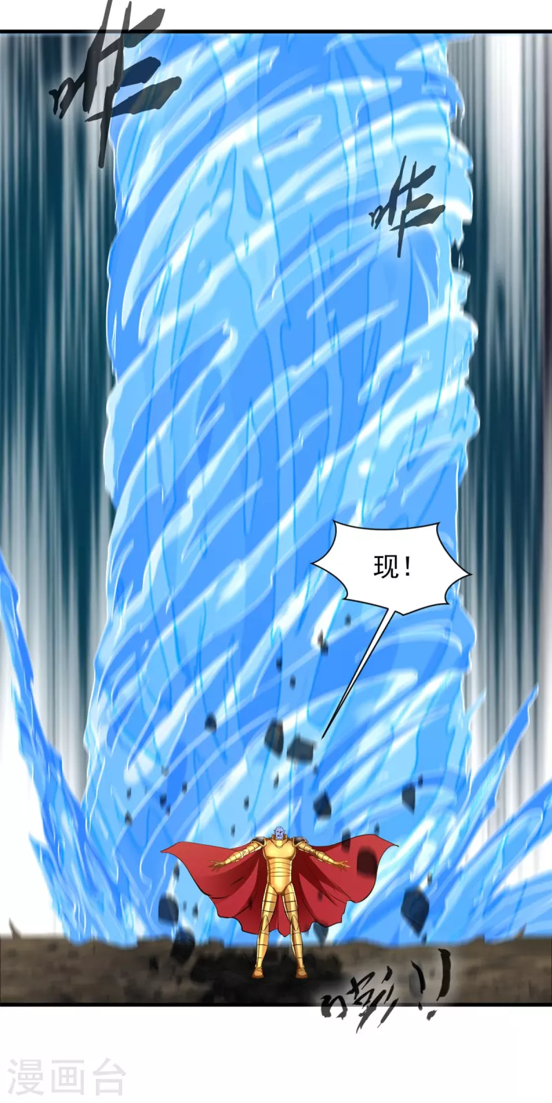 第68话 水漫天狮秘境-第68话