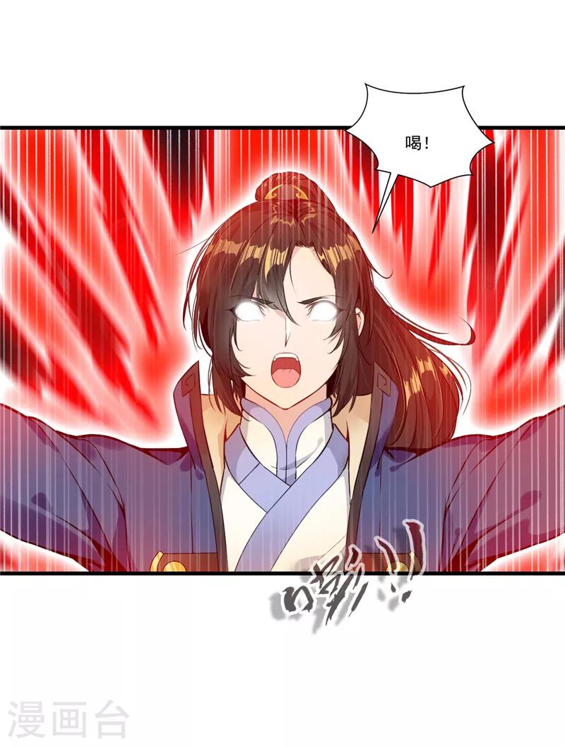 第8话 已至辟海境-第8话