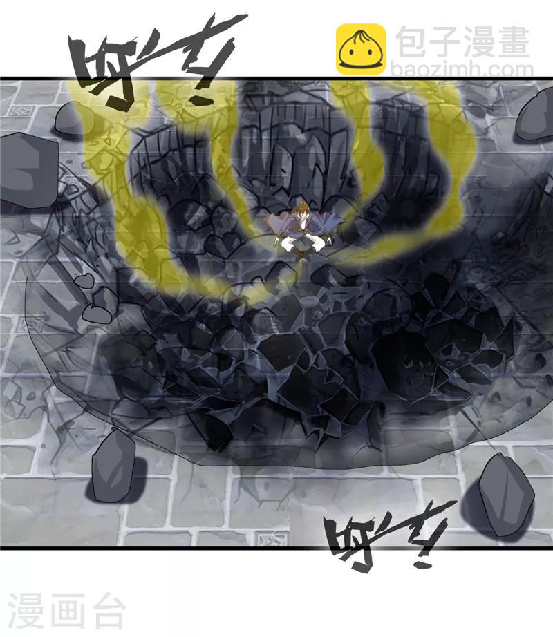 第8话 已至辟海境-第8话