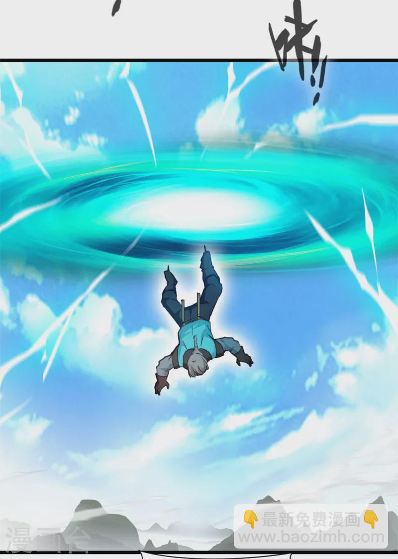 第72话 方越你大老婆要杀人！-第72话