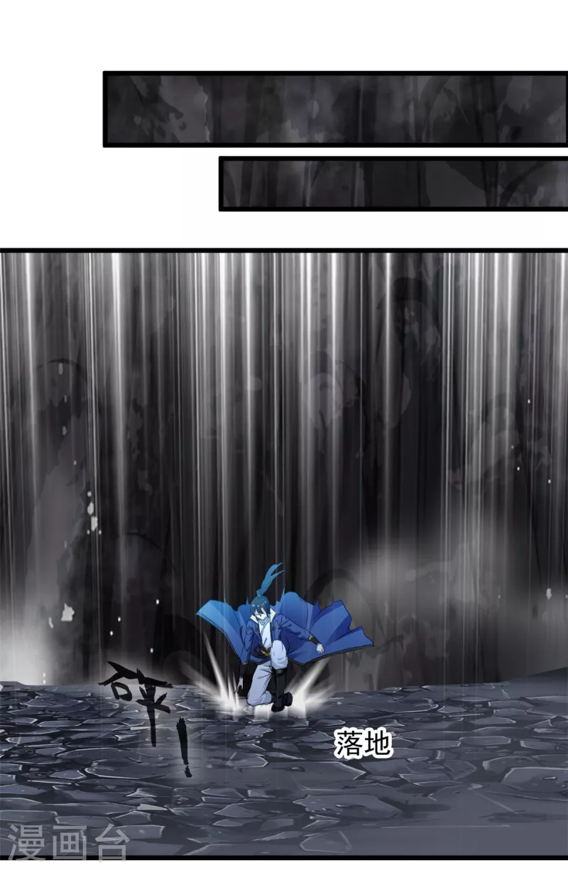 第74话 蛇口脱险-第74话