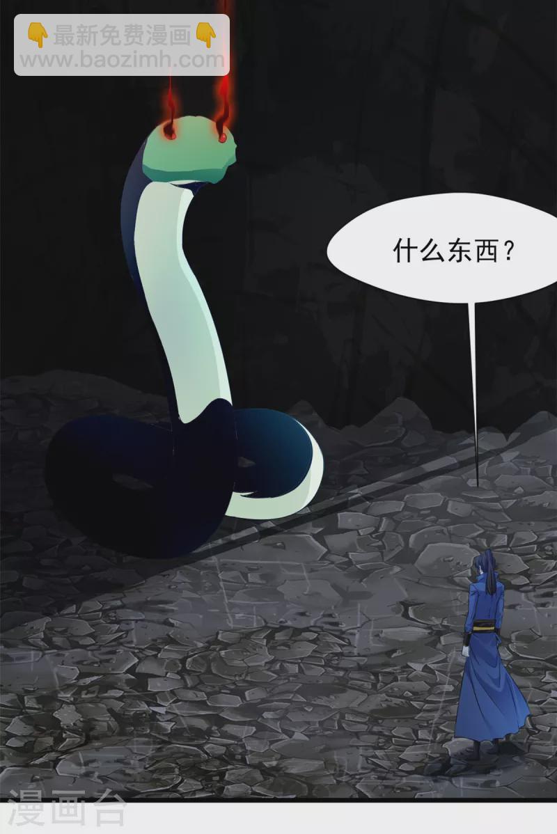 第74话 蛇口脱险-第74话