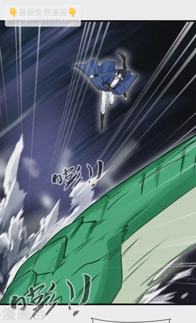 第74话 蛇口脱险-第74话