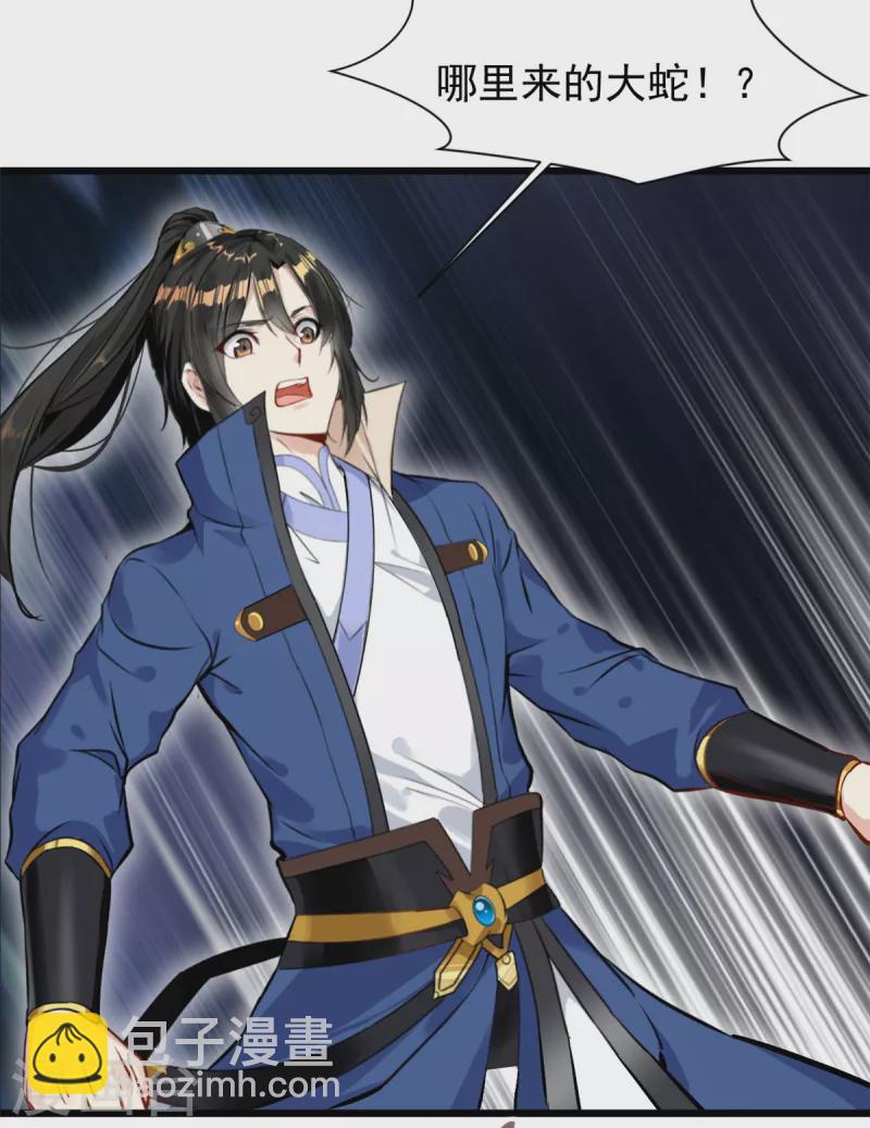 第74话 蛇口脱险-第74话